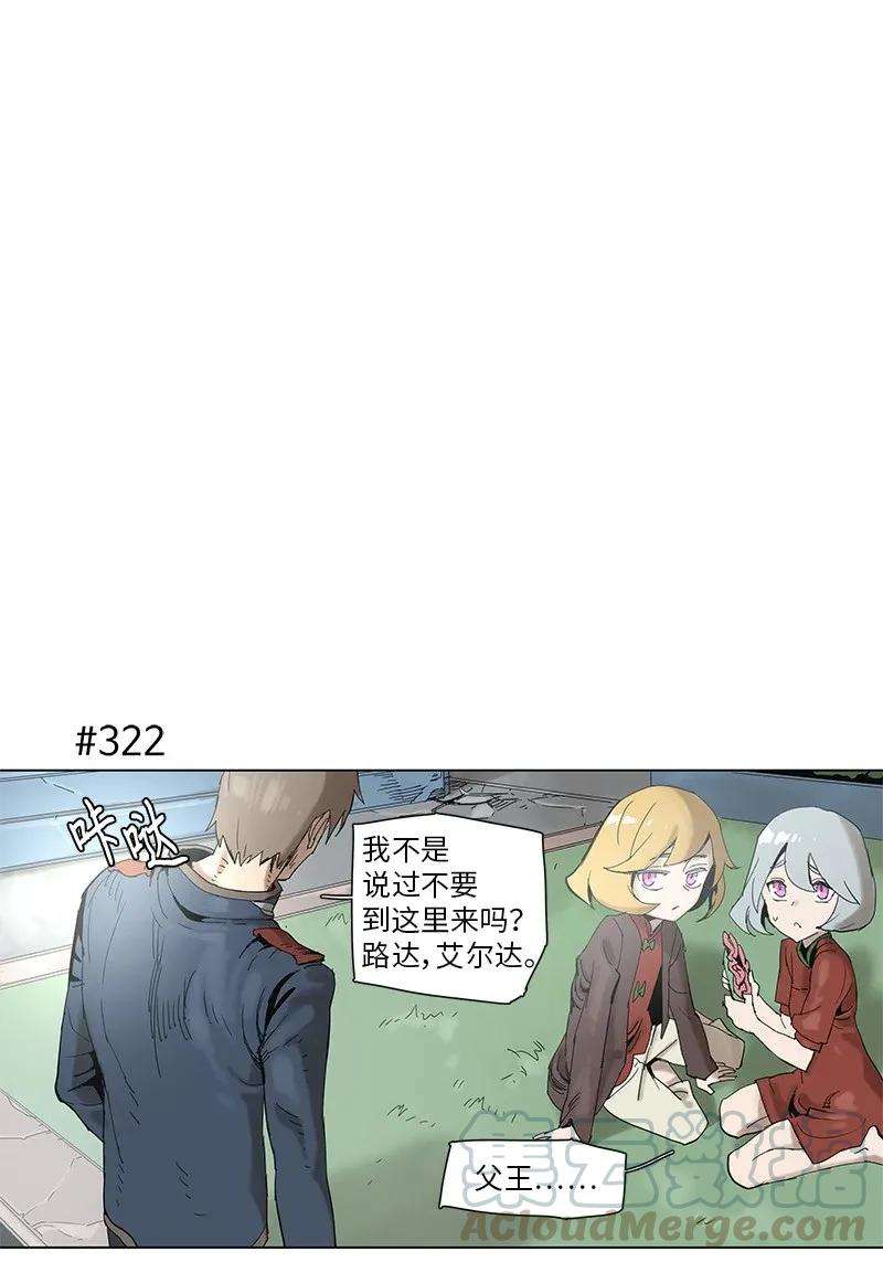 拯救世界后勇士只想做个宅男59 59