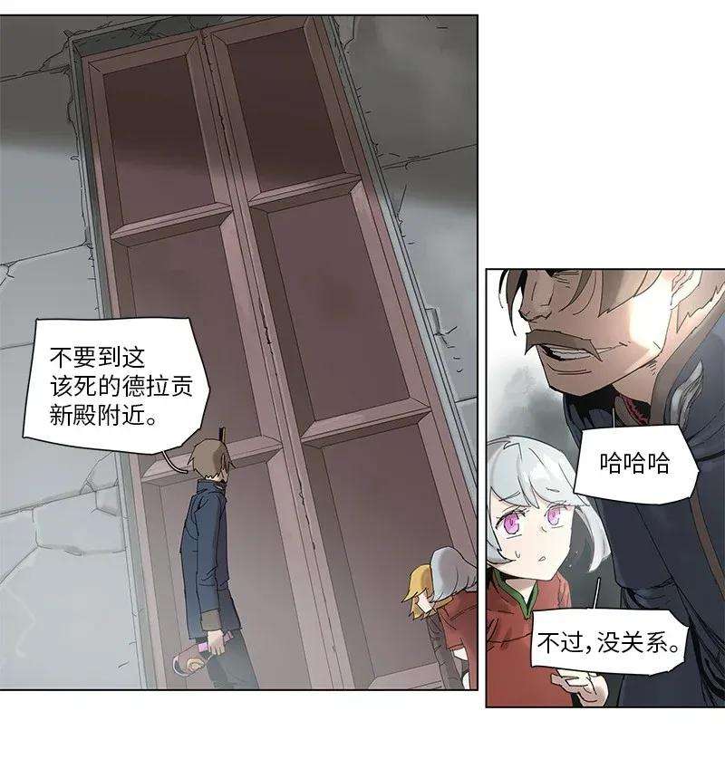 拯救世界后勇士只想做个宅男59 59