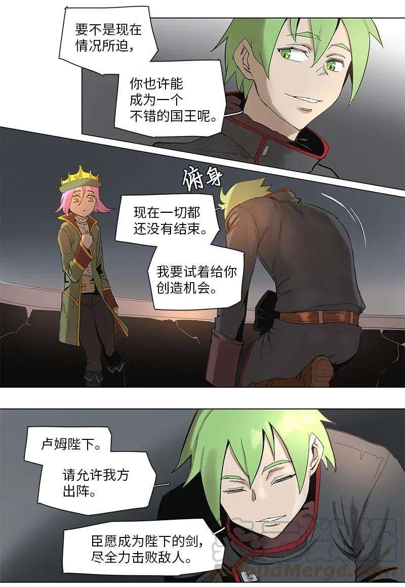 拯救世界后勇士只想做个宅男59 59