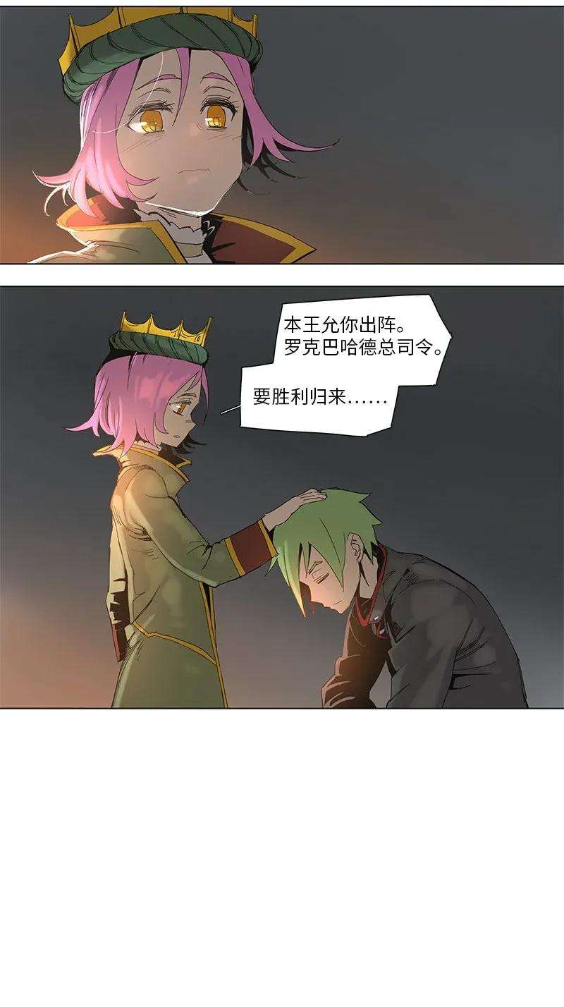 拯救世界后勇士只想做个宅男59 59