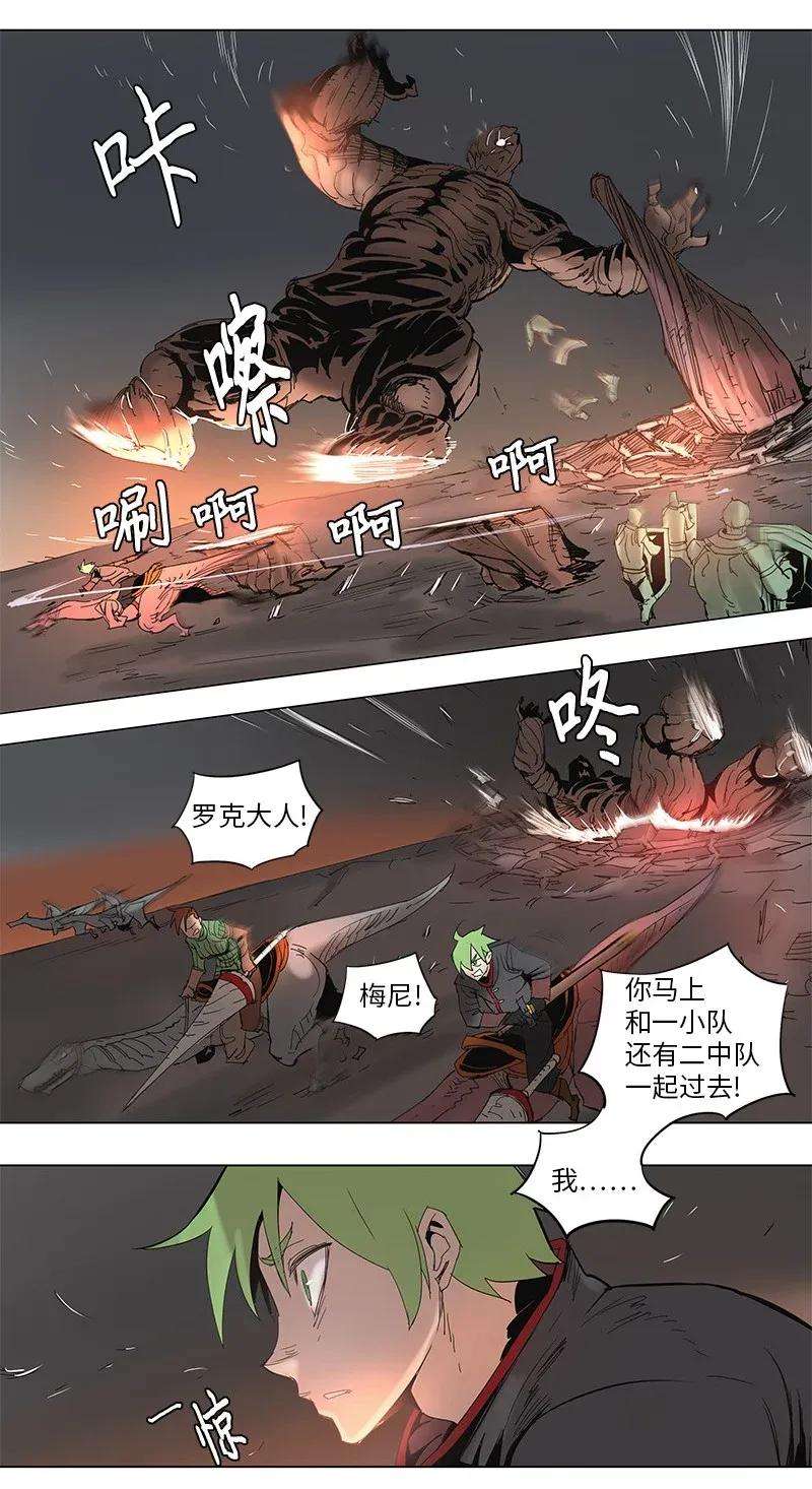 拯救世界后勇士只想做个宅男59 59