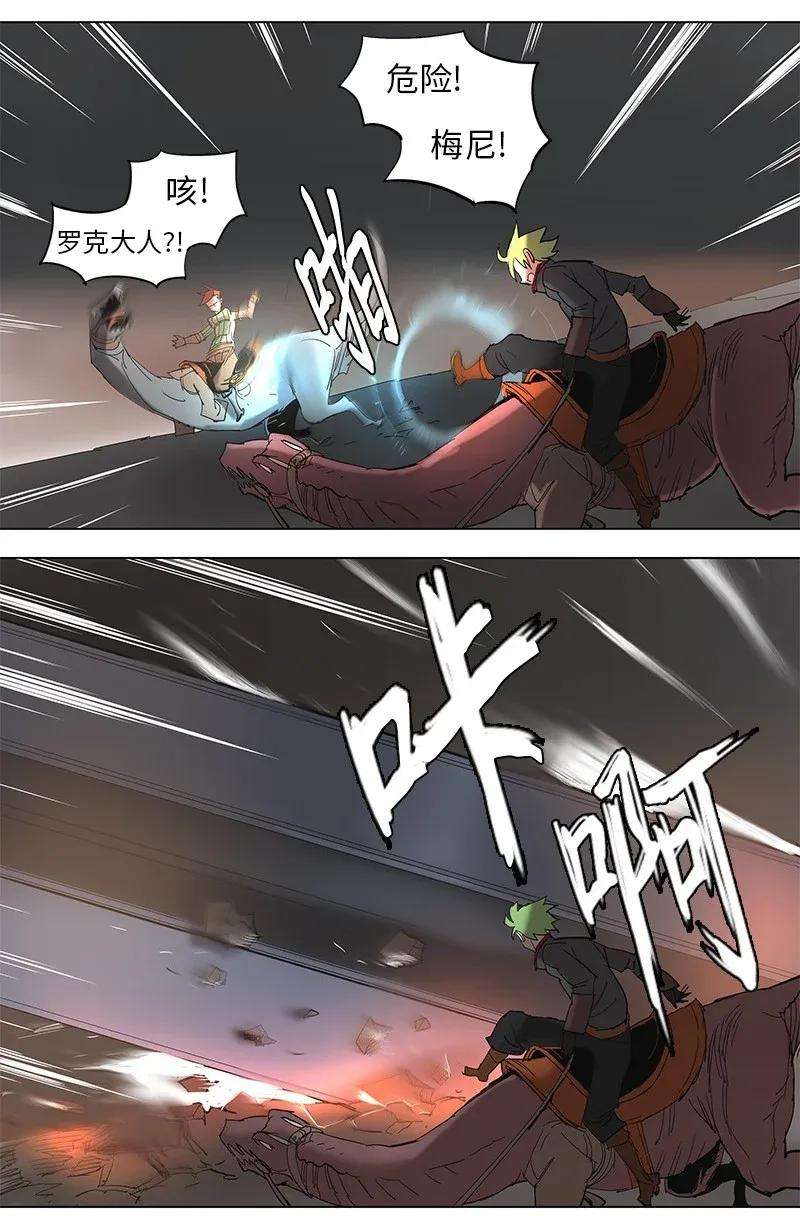 拯救世界后勇士只想做个宅男59 59