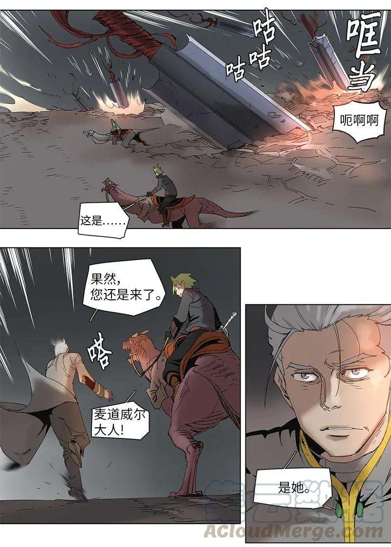 拯救世界后勇士只想做个宅男59 59