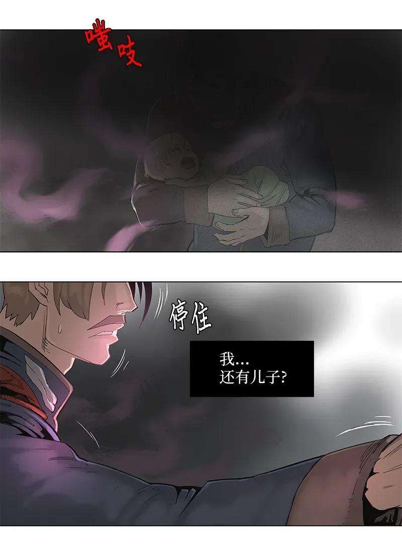 拯救世界后勇士只想做个宅男59 59