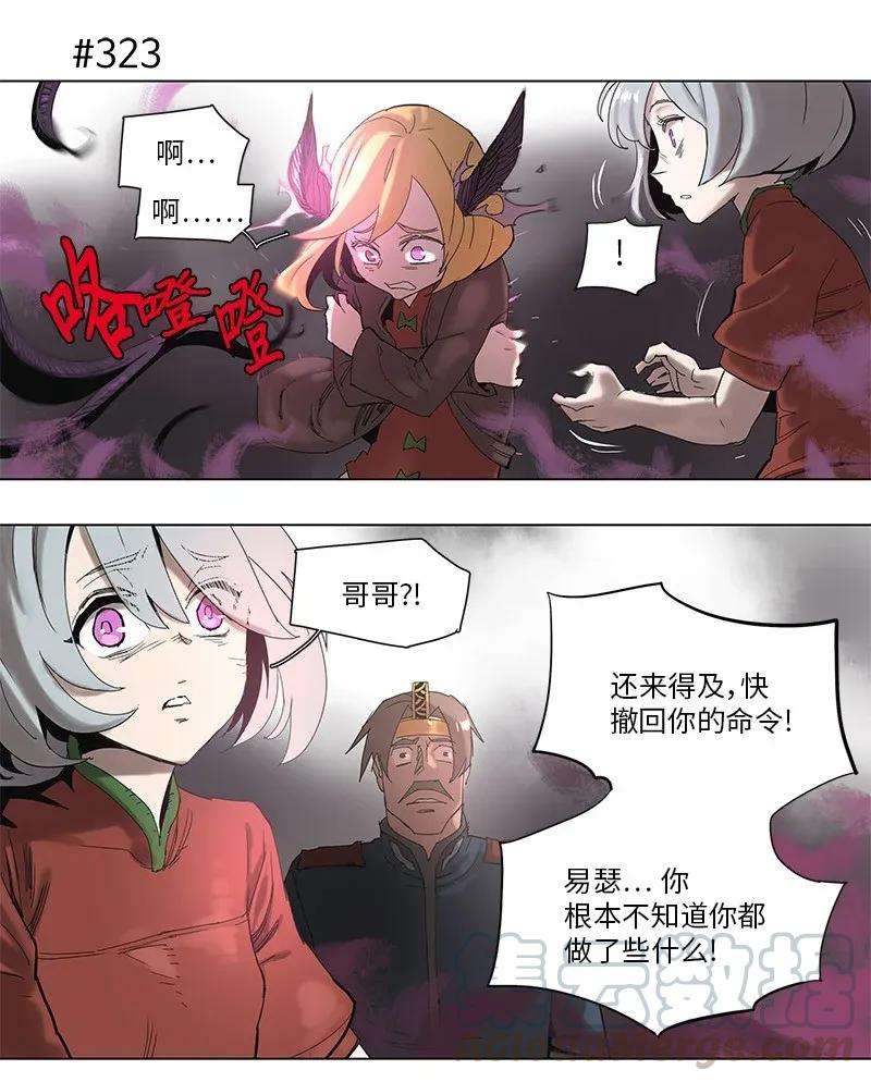 拯救世界后勇士只想做个宅男59 59