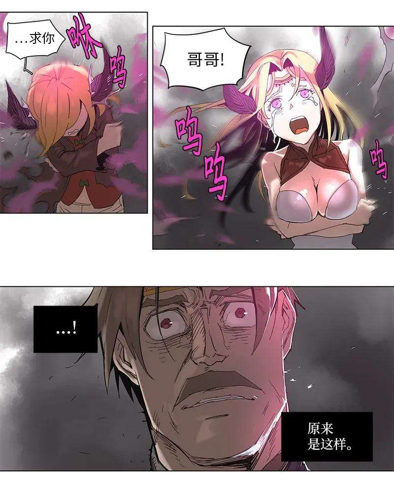 拯救世界后勇士只想做个宅男59 59