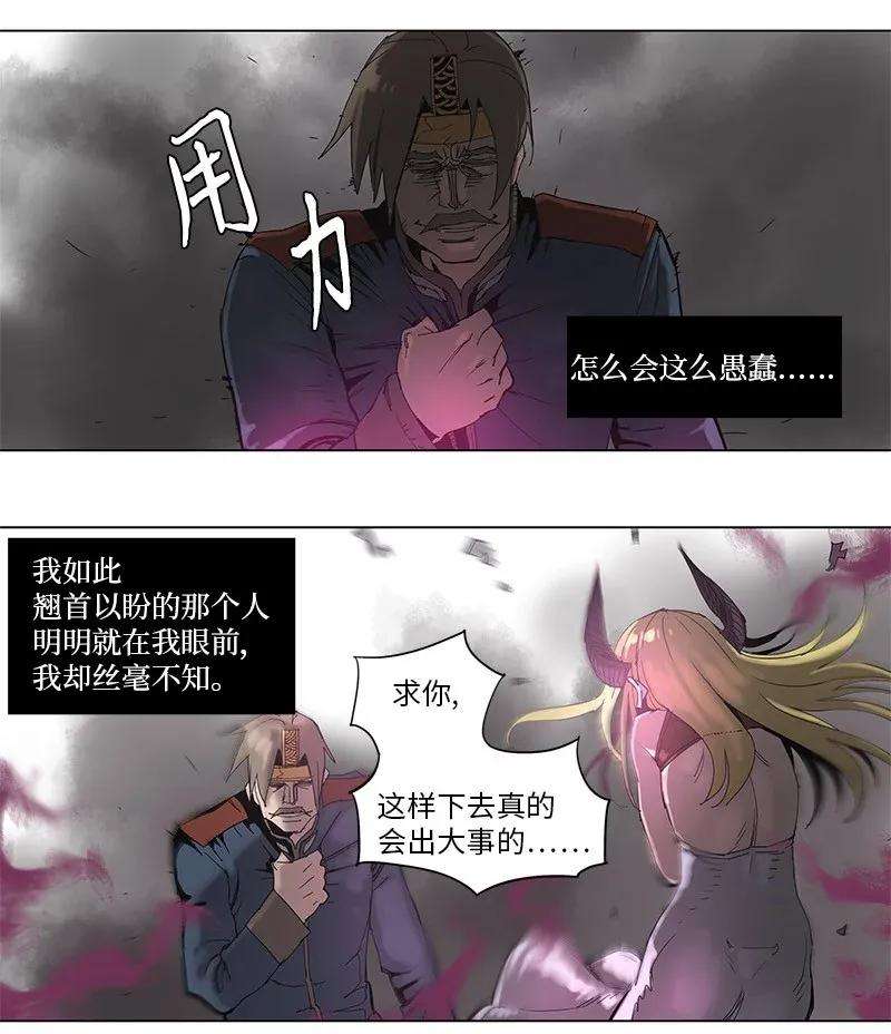 拯救世界后勇士只想做个宅男59 59