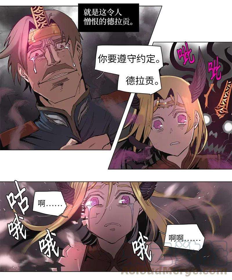 拯救世界后勇士只想做个宅男59 59