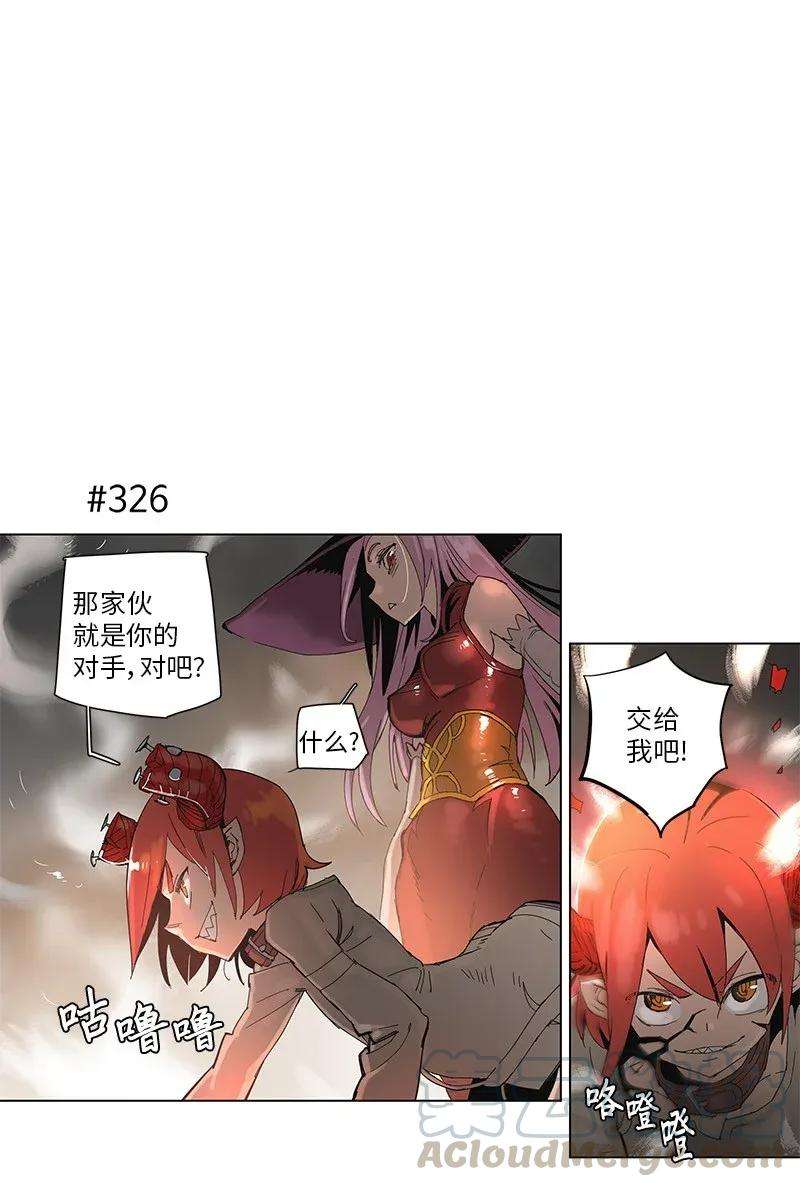 拯救世界后勇士只想做个宅男60 60