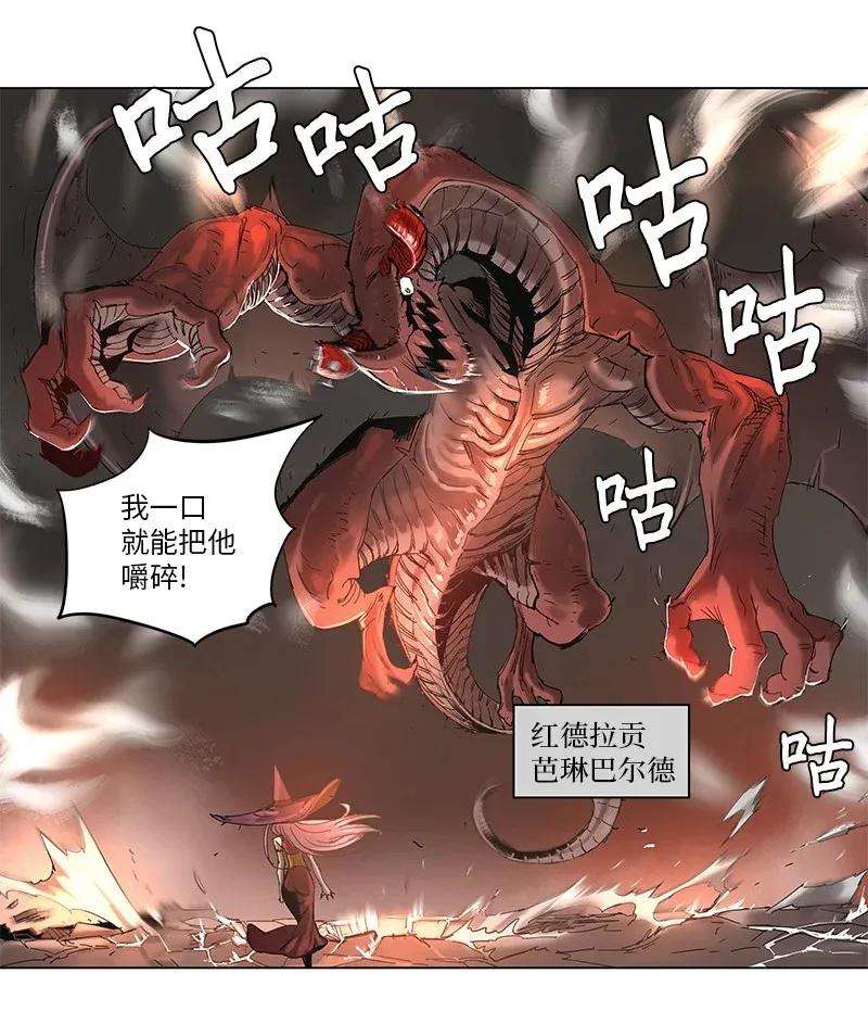 拯救世界后勇士只想做个宅男60 60