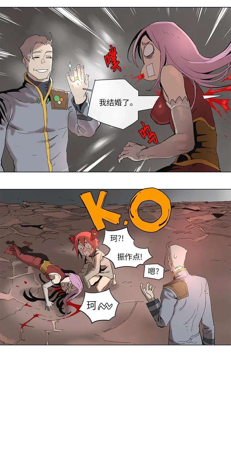 拯救世界后勇士只想做个宅男60 60