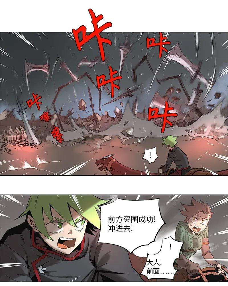 拯救世界后勇士只想做个宅男60 60