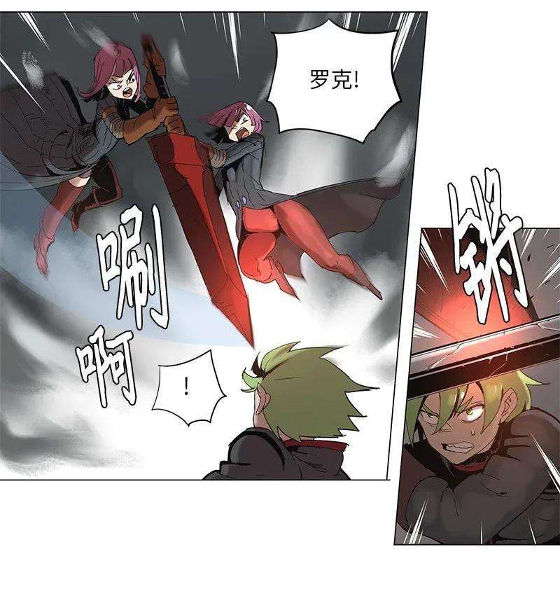 拯救世界后勇士只想做个宅男60 60