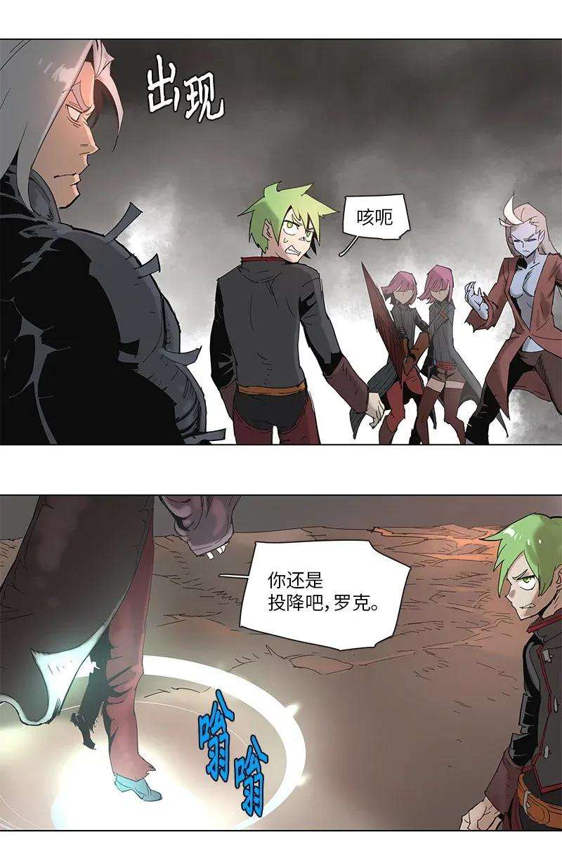 拯救世界后勇士只想做个宅男60 60