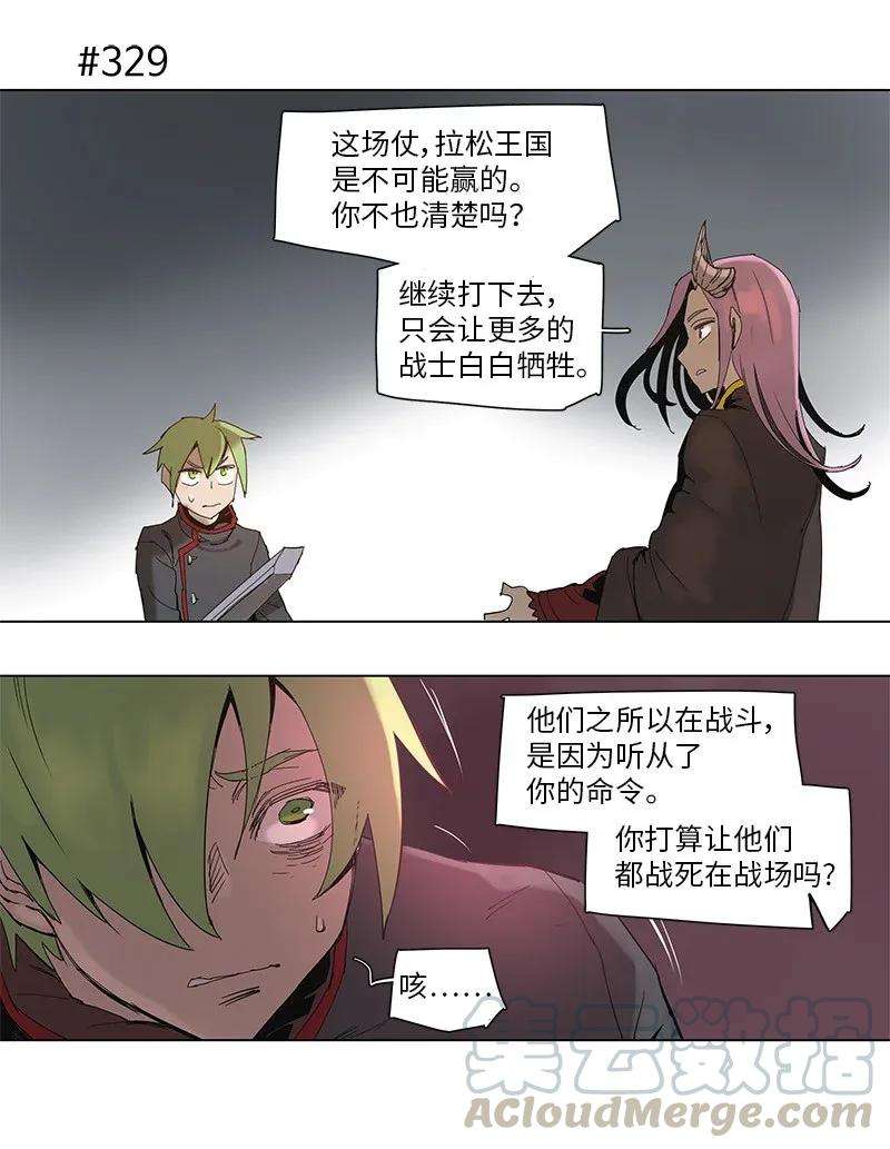 拯救世界后勇士只想做个宅男60 60