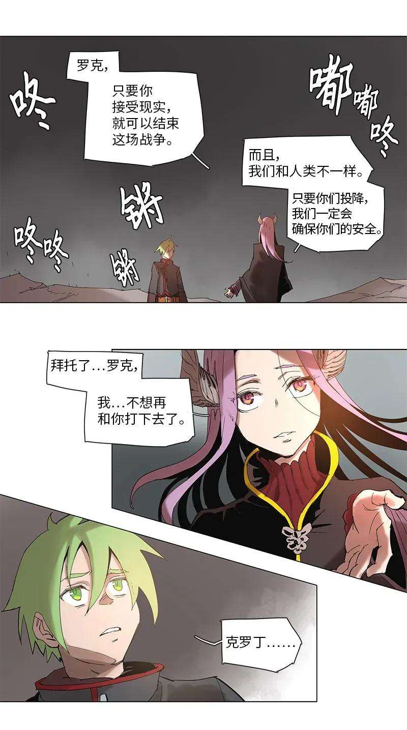 拯救世界后勇士只想做个宅男60 60