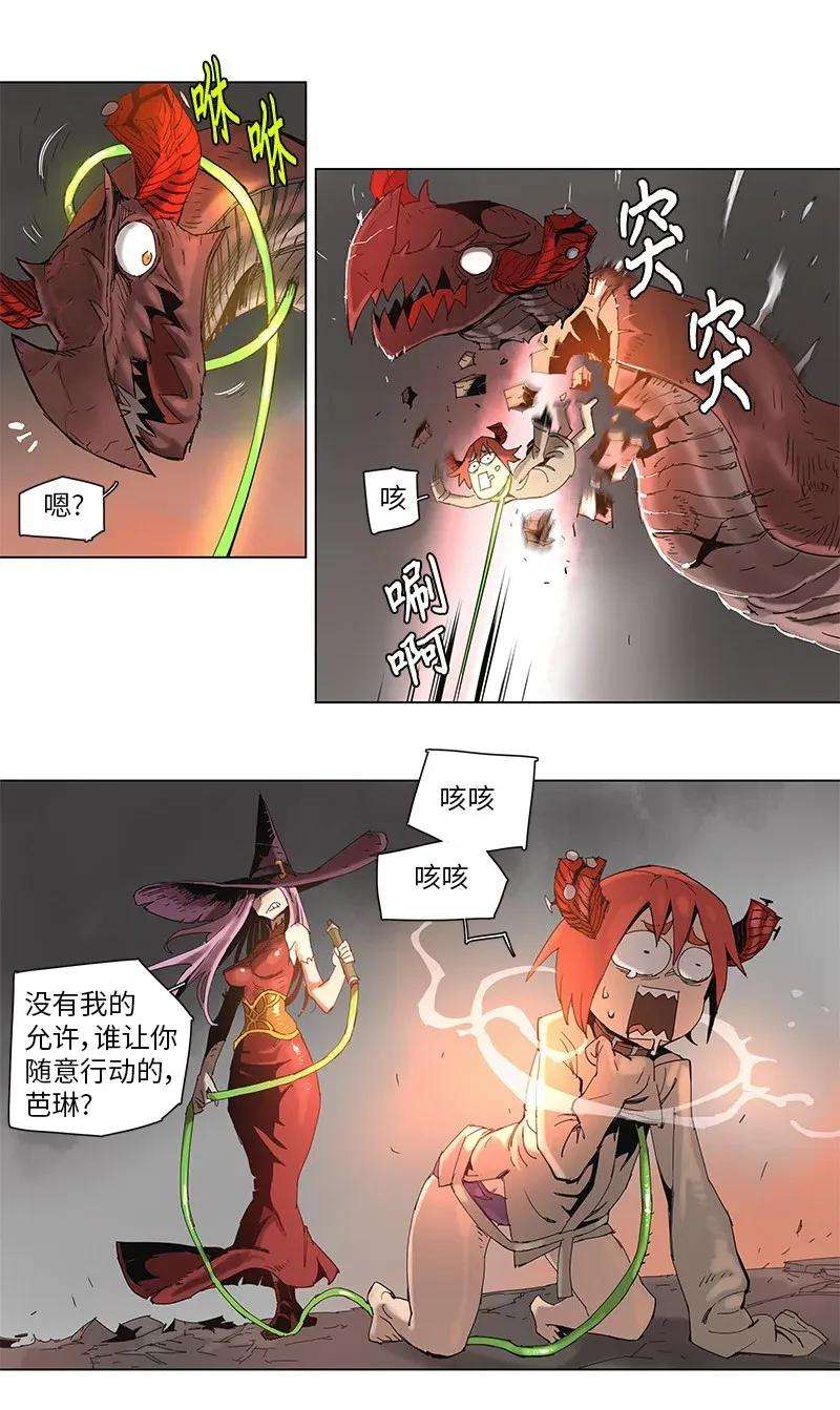 拯救世界后勇士只想做个宅男60 60