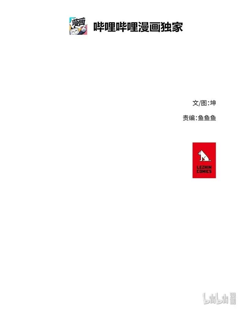 拯救世界后勇士只想做个宅男60 60