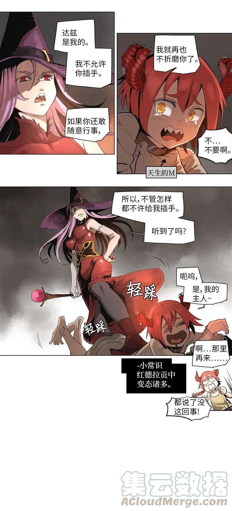 拯救世界后勇士只想做个宅男60 60