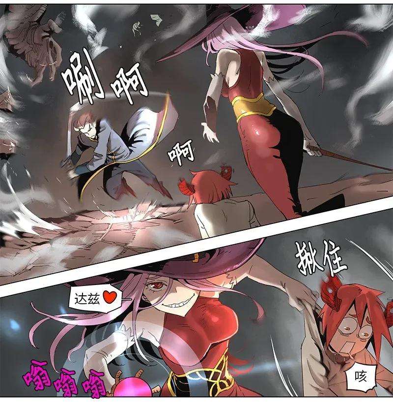 拯救世界后勇士只想做个宅男60 60