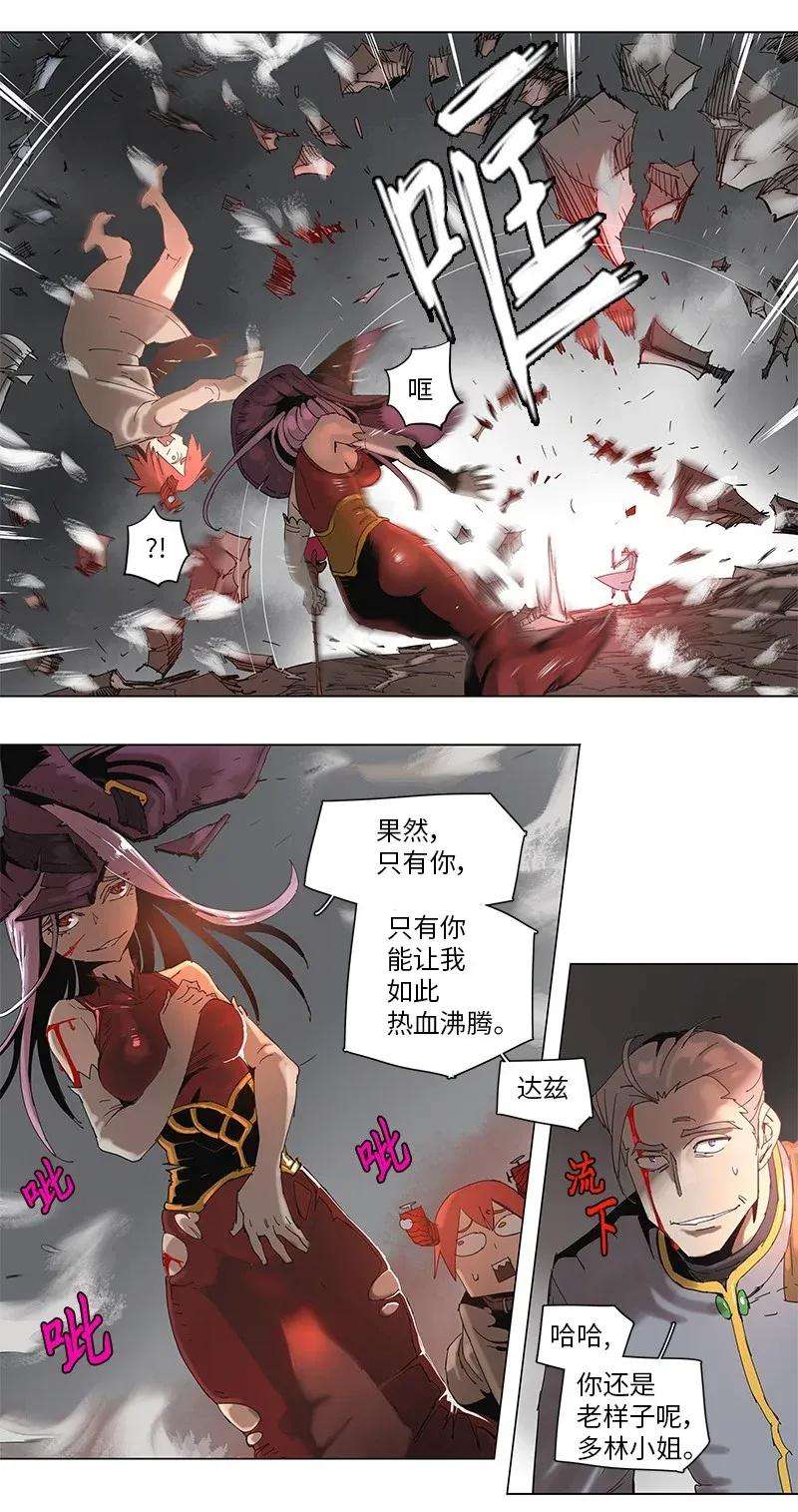 拯救世界后勇士只想做个宅男60 60