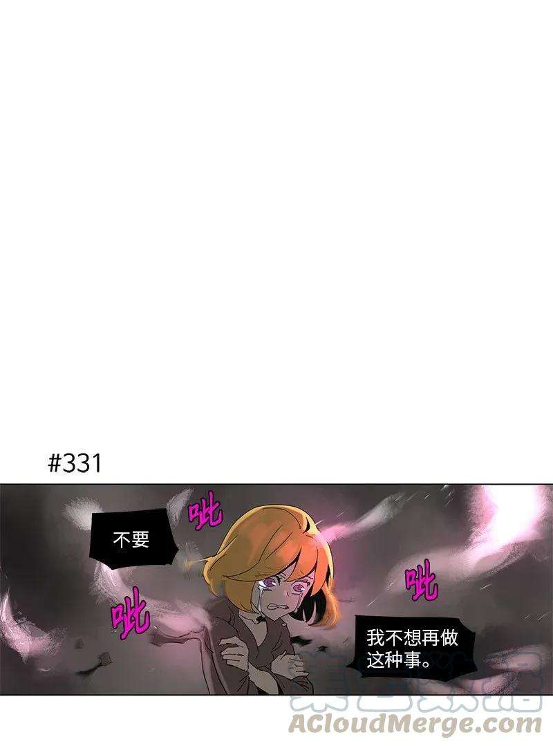 拯救世界后勇士只想做个宅男61 61