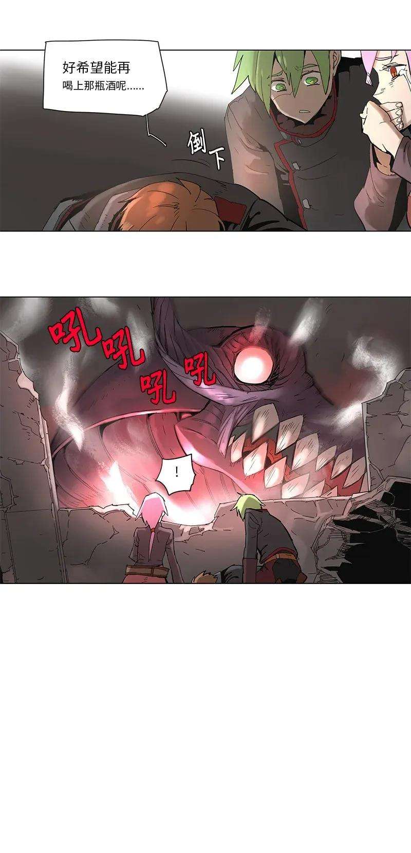 拯救世界后勇士只想做个宅男61 61