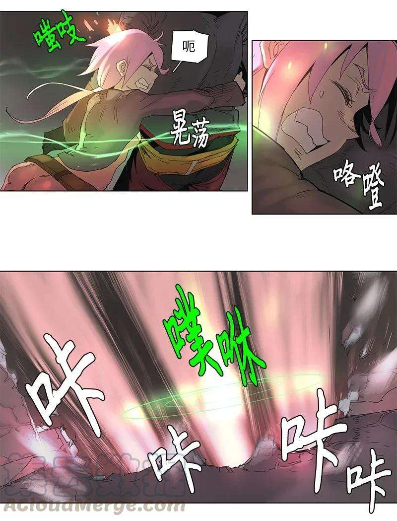 拯救世界后勇士只想做个宅男61 61