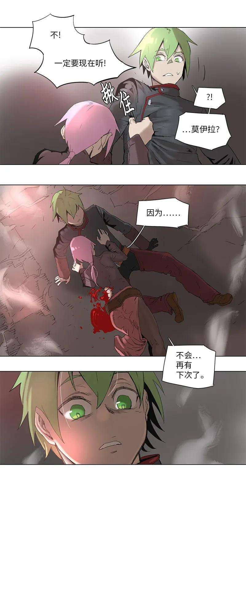 拯救世界后勇士只想做个宅男61 61