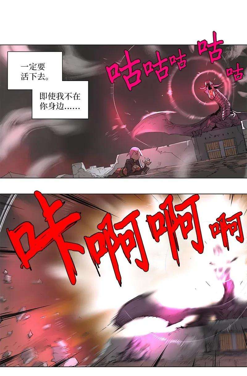 拯救世界后勇士只想做个宅男61 61