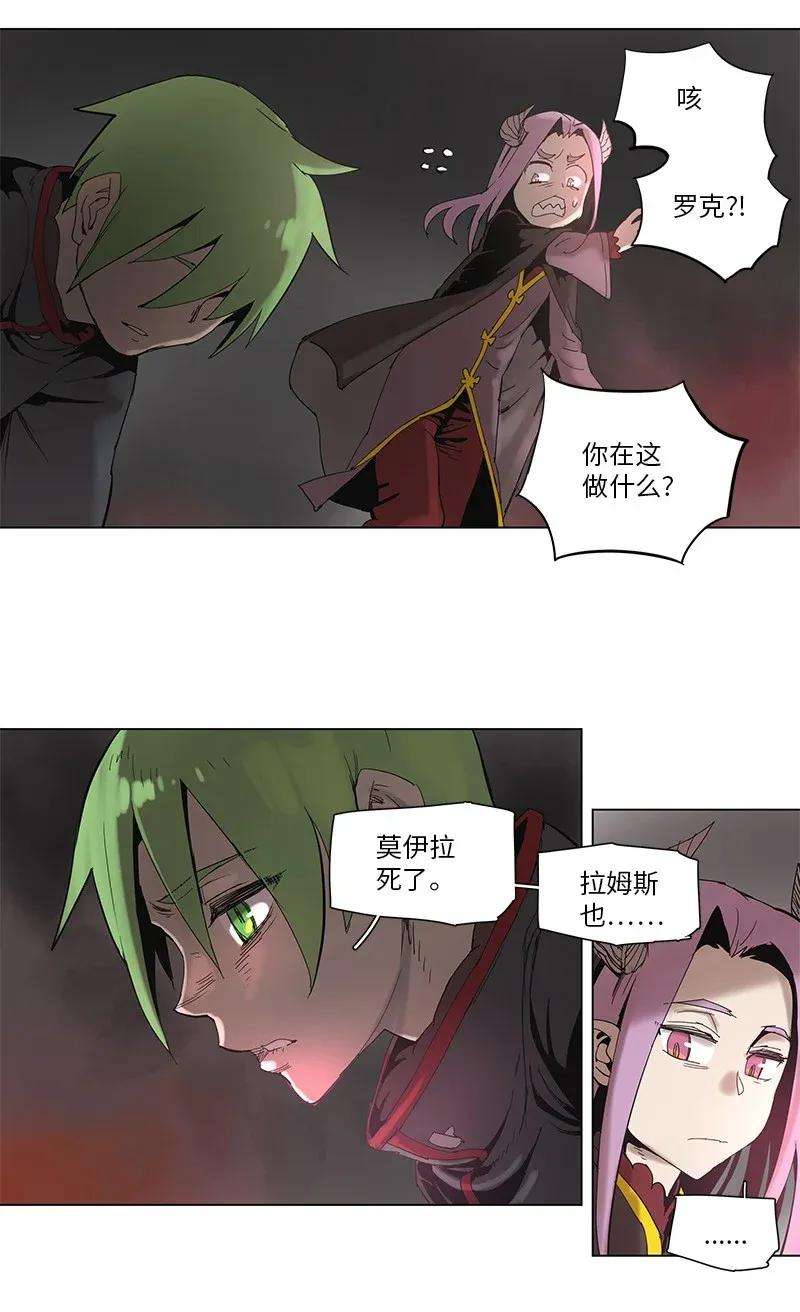 拯救世界后勇士只想做个宅男61 61