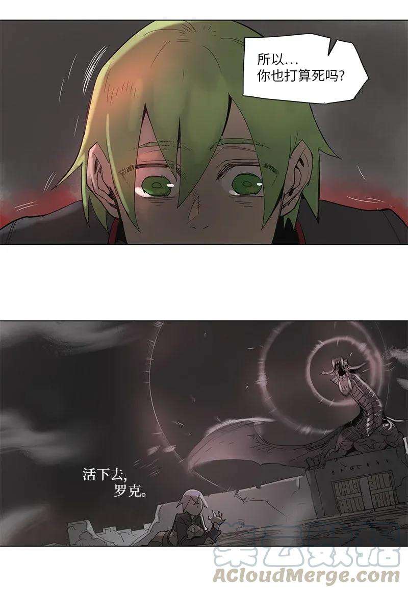 拯救世界后勇士只想做个宅男61 61