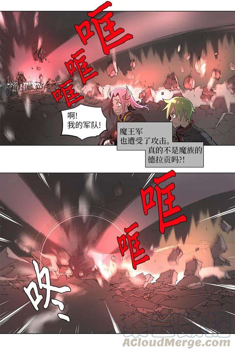 拯救世界后勇士只想做个宅男61 61