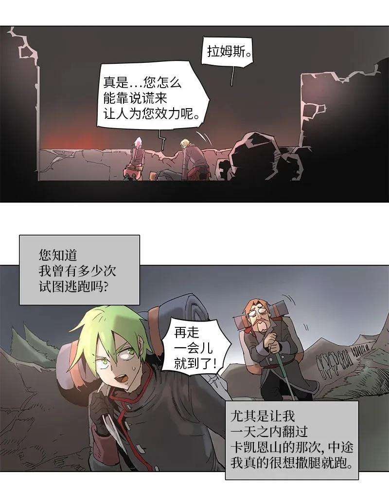 拯救世界后勇士只想做个宅男61 61