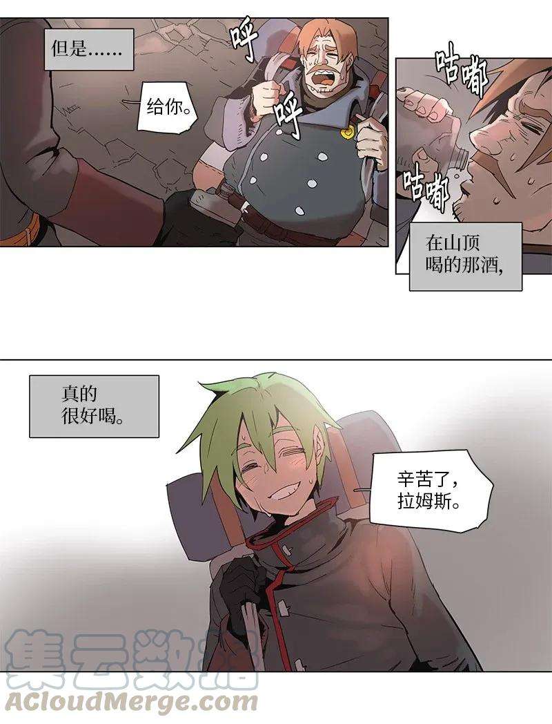 拯救世界后勇士只想做个宅男61 61