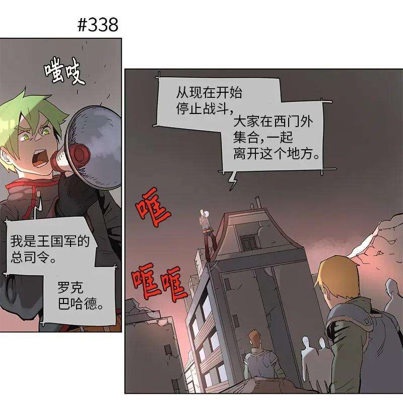 拯救世界后勇士只想做个宅男62 62
