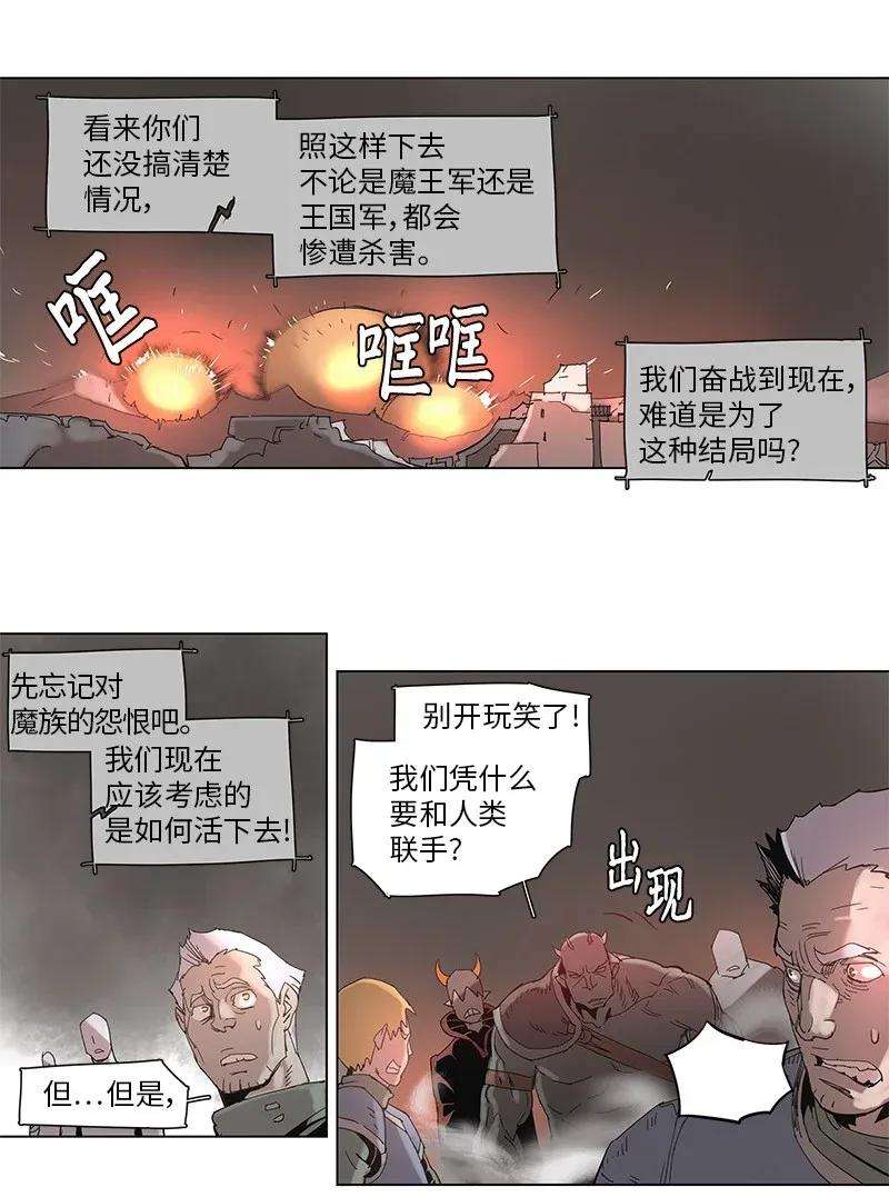 拯救世界后勇士只想做个宅男62 62