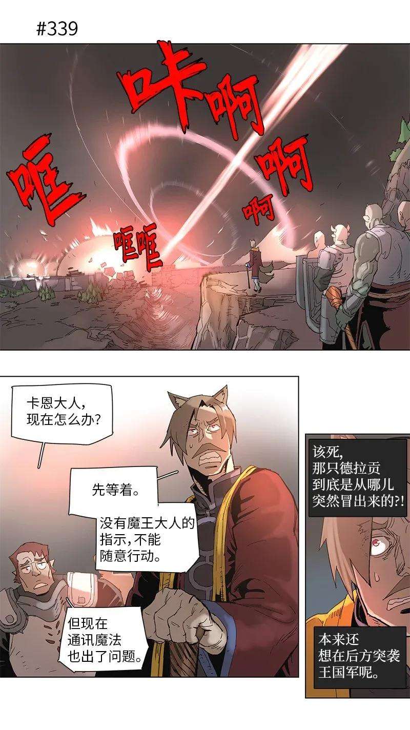拯救世界后勇士只想做个宅男62 62