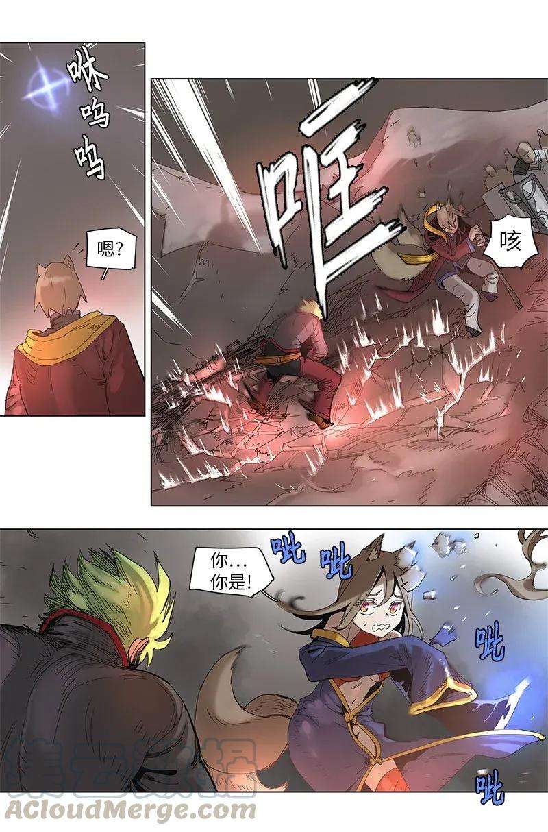 拯救世界后勇士只想做个宅男62 62