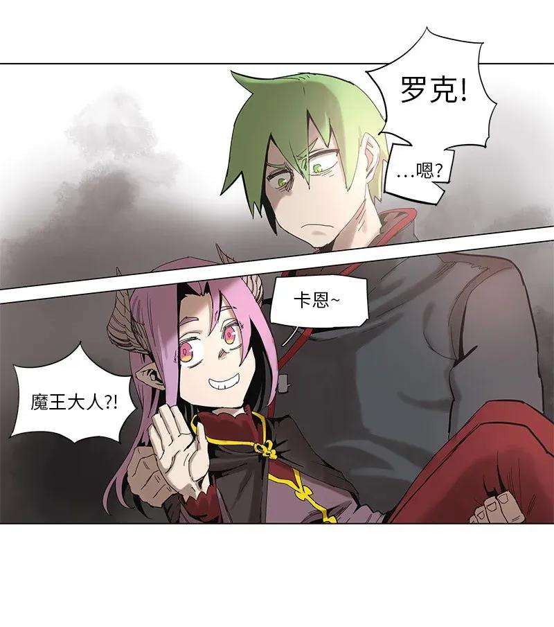 拯救世界后勇士只想做个宅男62 62