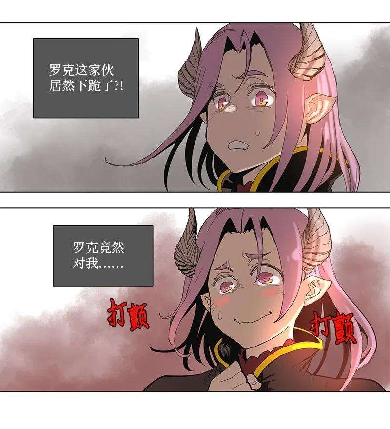 拯救世界后勇士只想做个宅男62 62