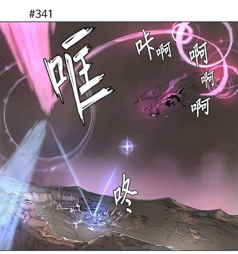 拯救世界后勇士只想做个宅男62 62