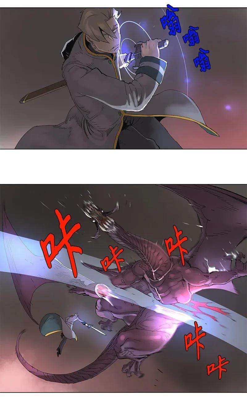 拯救世界后勇士只想做个宅男62 62