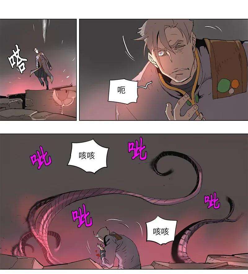 拯救世界后勇士只想做个宅男62 62