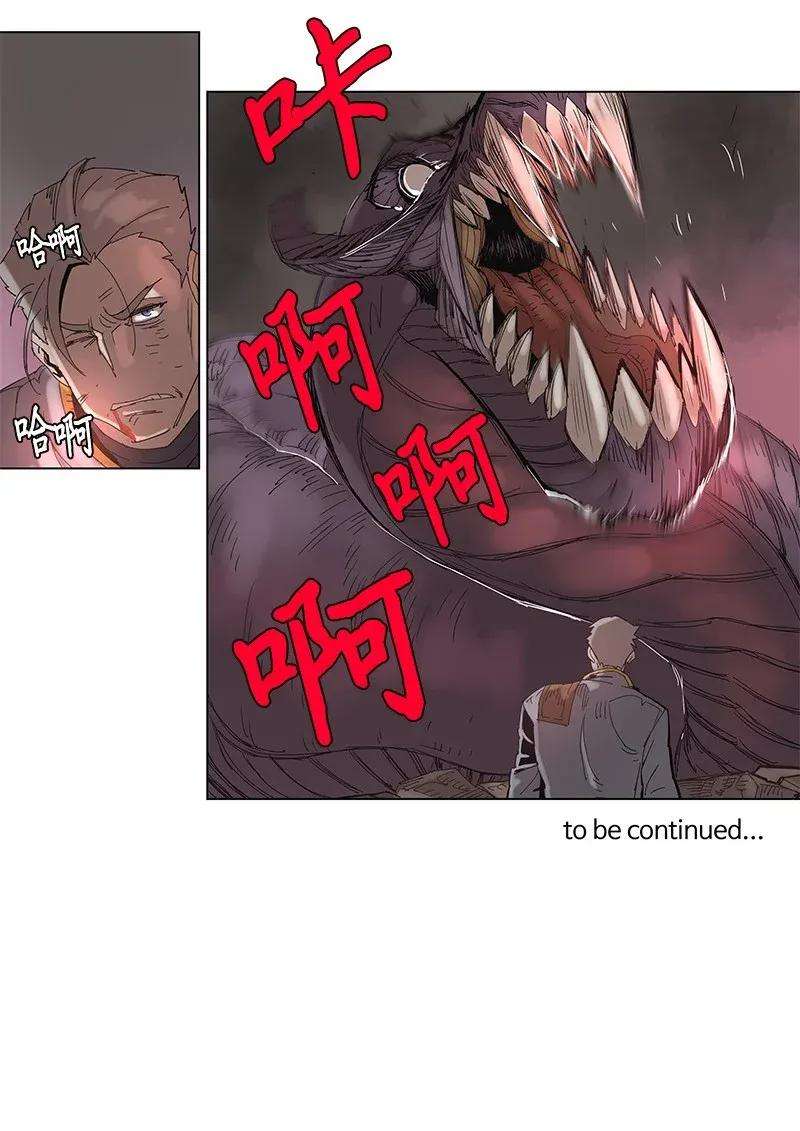 拯救世界后勇士只想做个宅男62 62