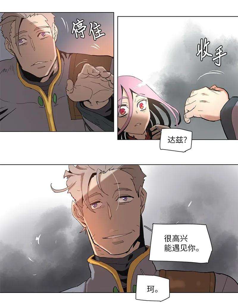 拯救世界后勇士只想做个宅男62 62