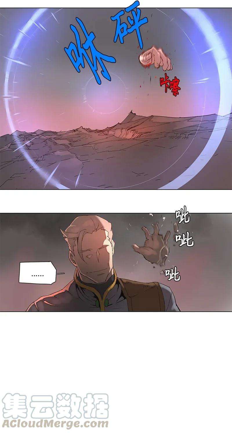 拯救世界后勇士只想做个宅男62 62