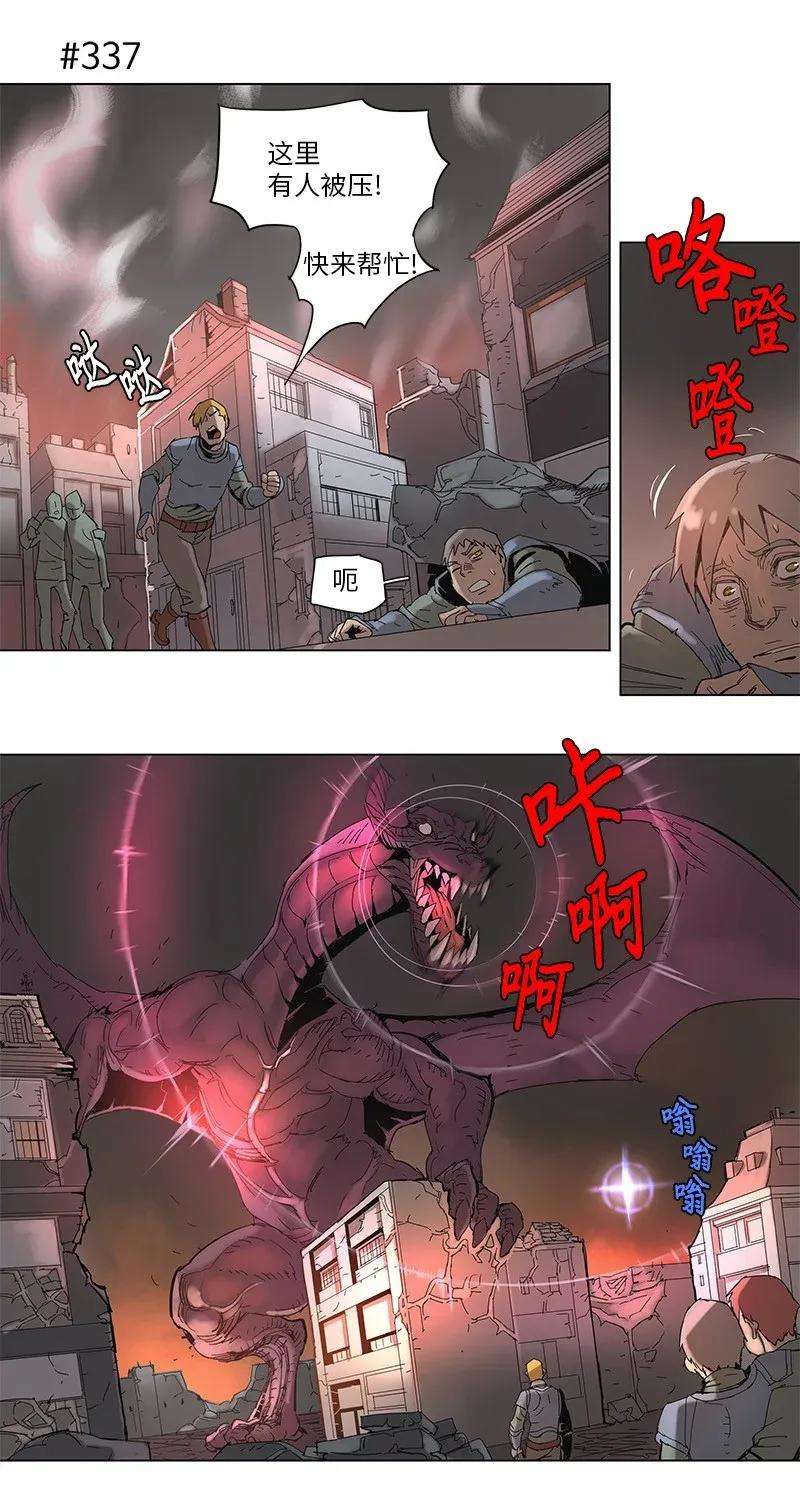 拯救世界后勇士只想做个宅男62 62