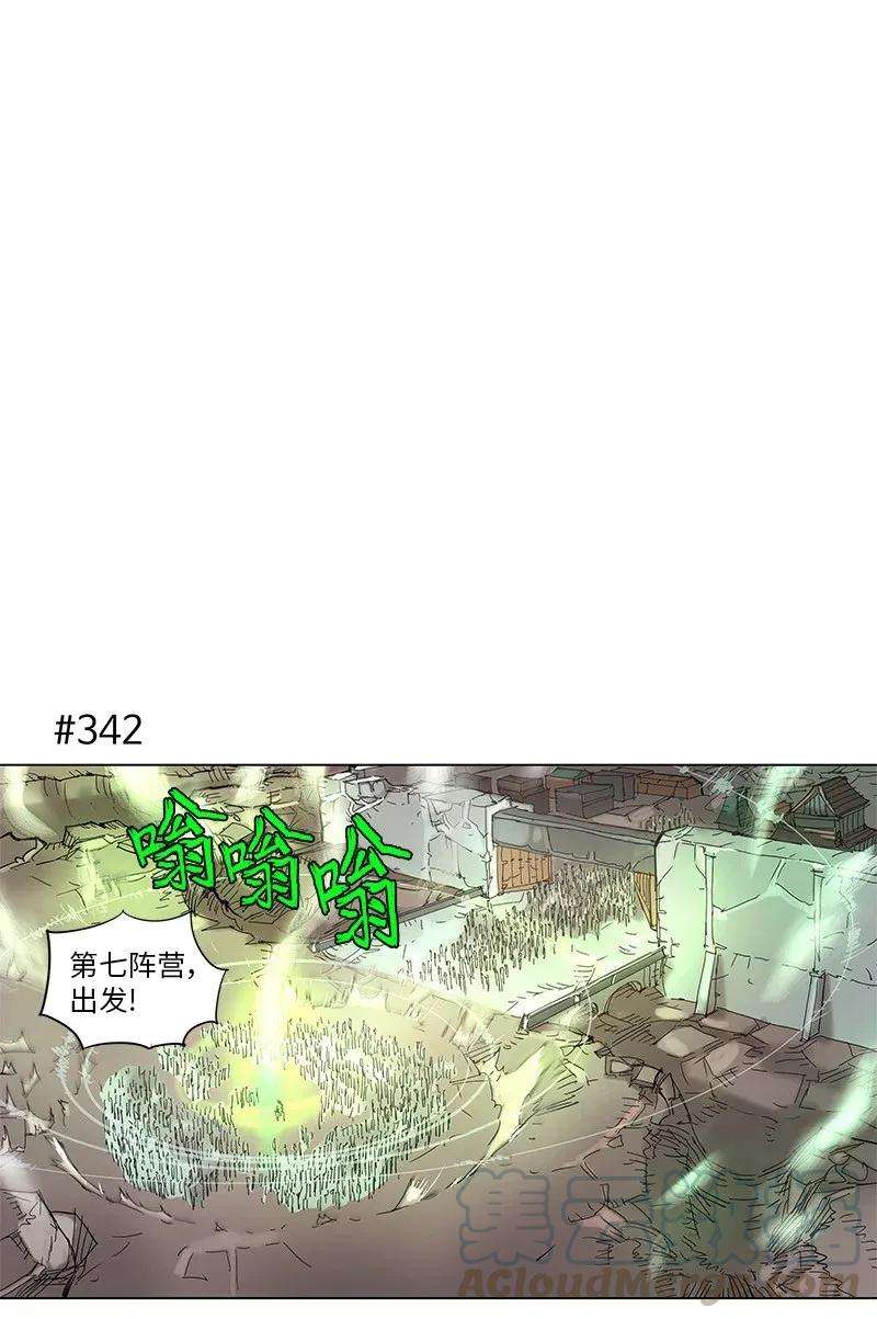 拯救世界后勇士只想做个宅男63 63