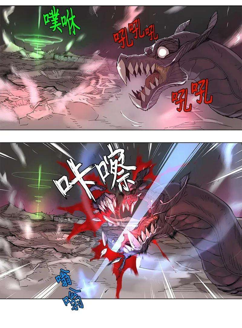 拯救世界后勇士只想做个宅男63 63